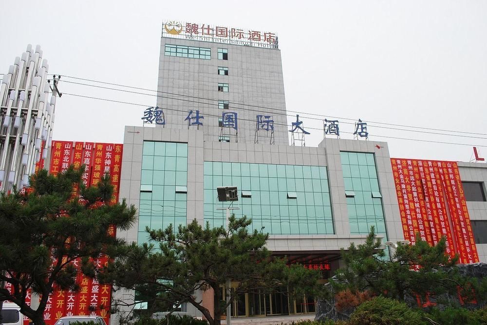 Weishi International Hotel Qing Zhou Esterno foto